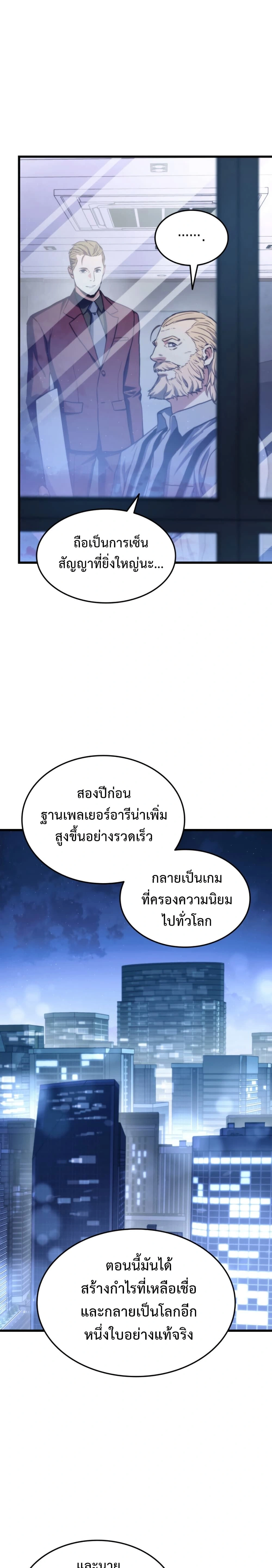 หน้าที่ 24