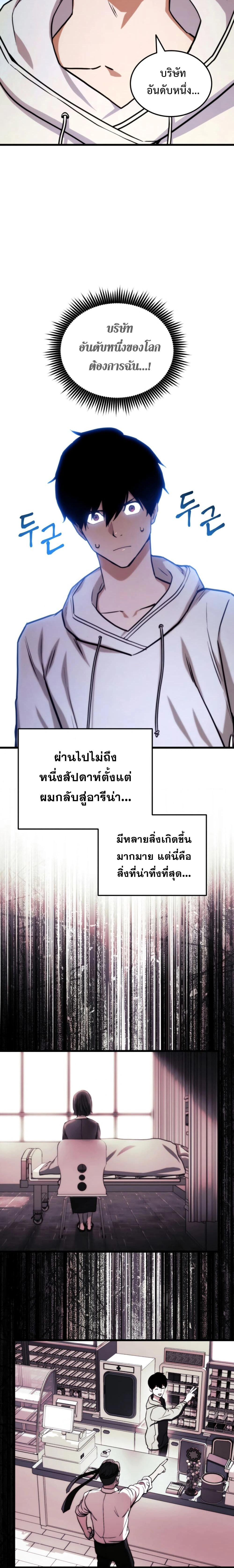 หน้าที่ 19