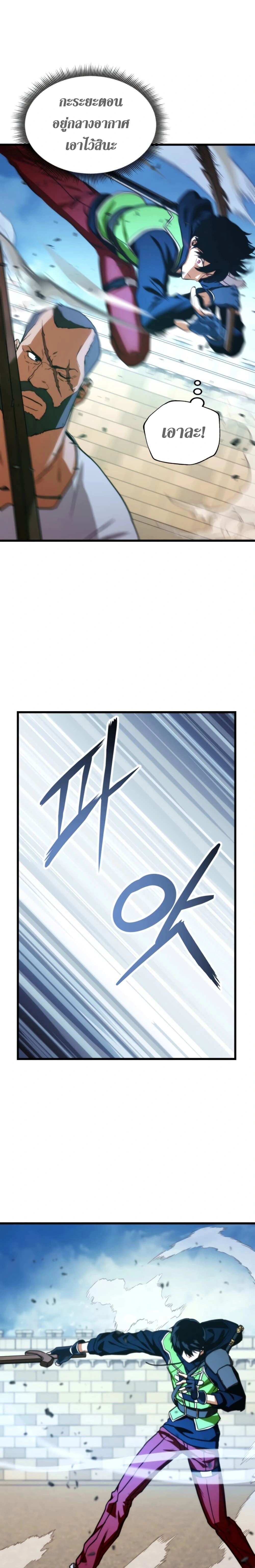 หน้าที่ 23