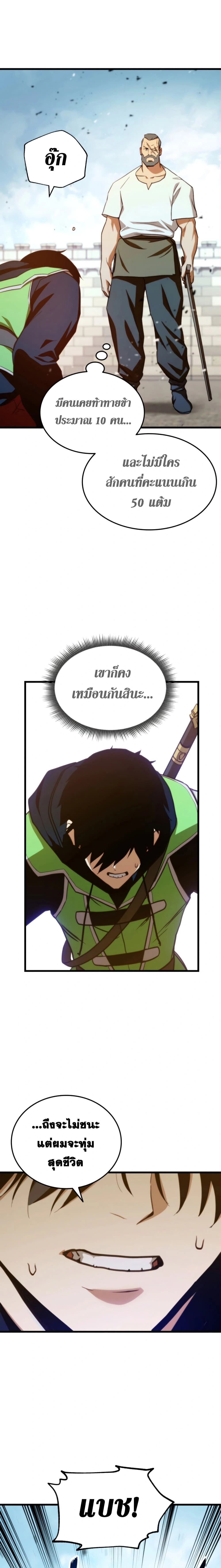 หน้าที่ 21