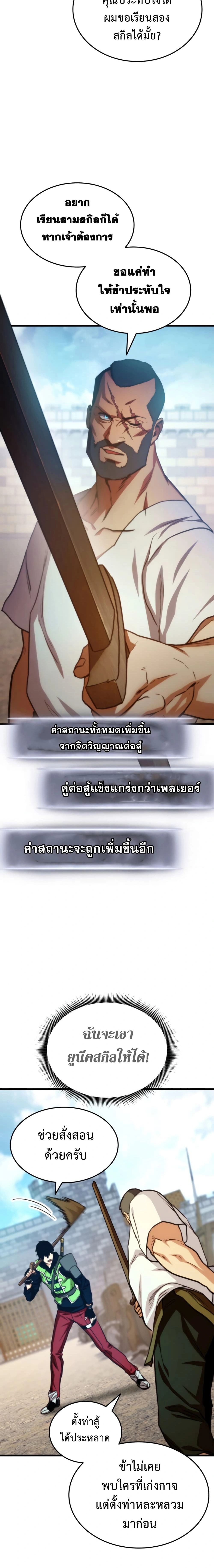 หน้าที่ 17