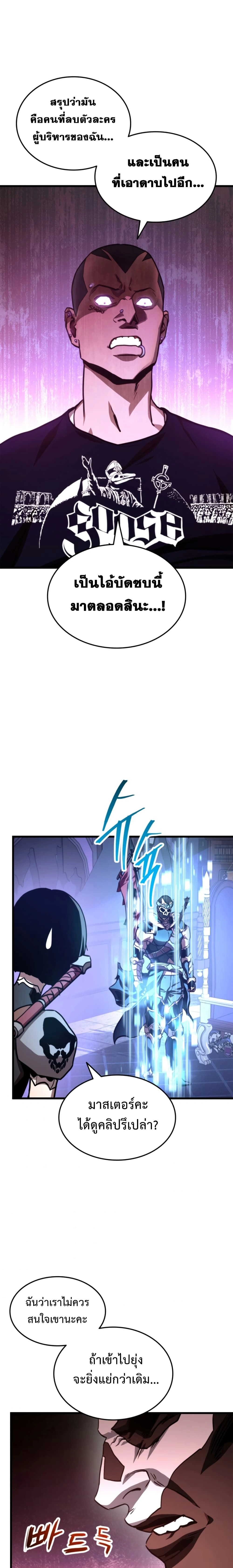 หน้าที่ 23