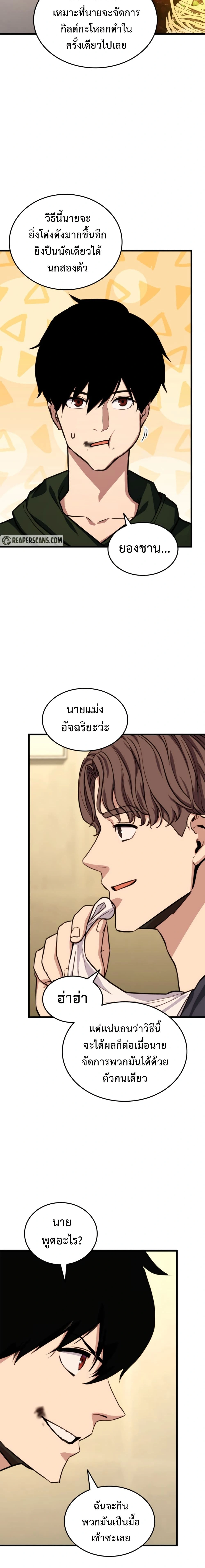 หน้าที่ 18