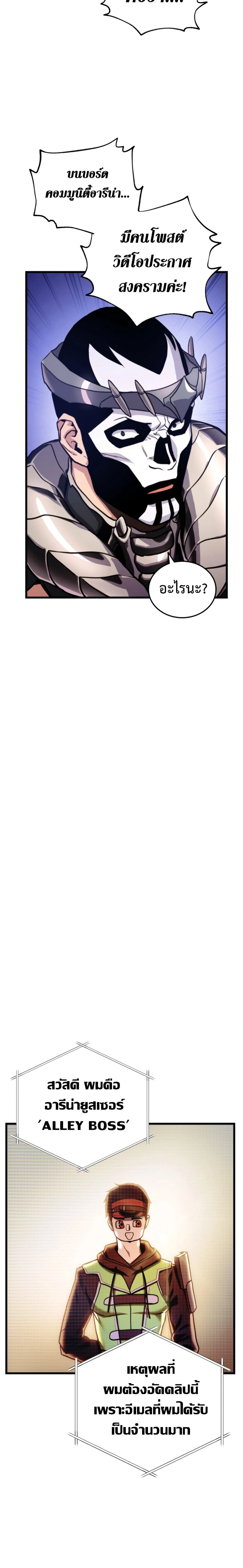 หน้าที่ 20