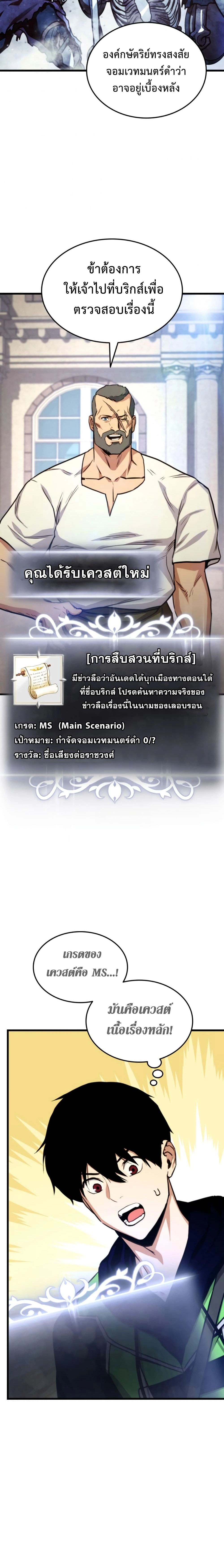 หน้าที่ 9