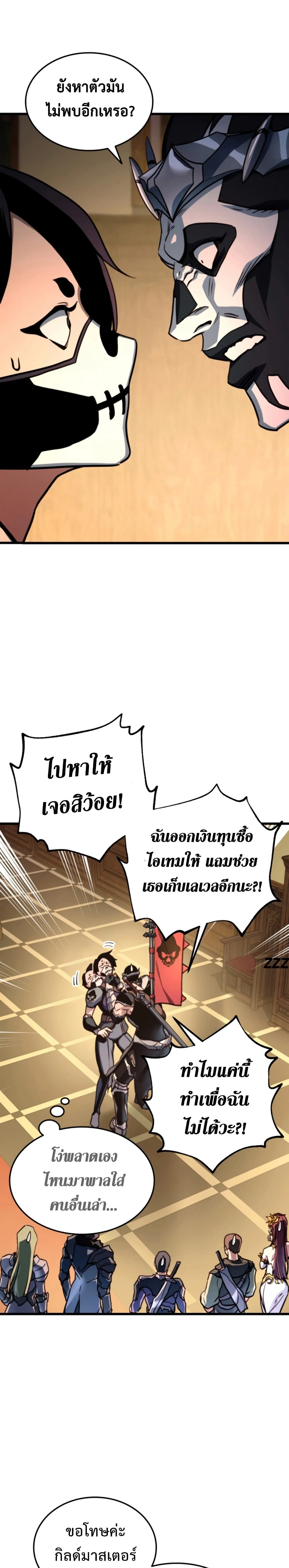 หน้าที่ 12