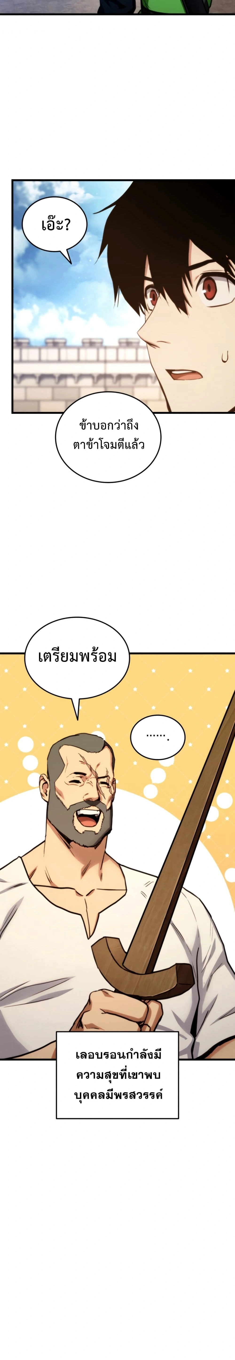 หน้าที่ 3