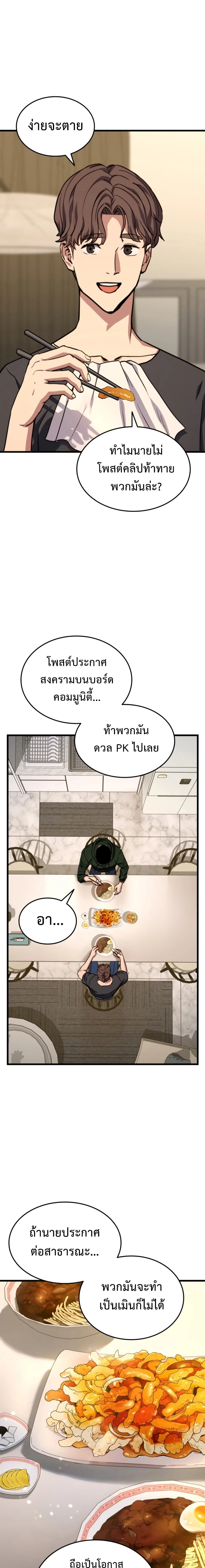 หน้าที่ 17