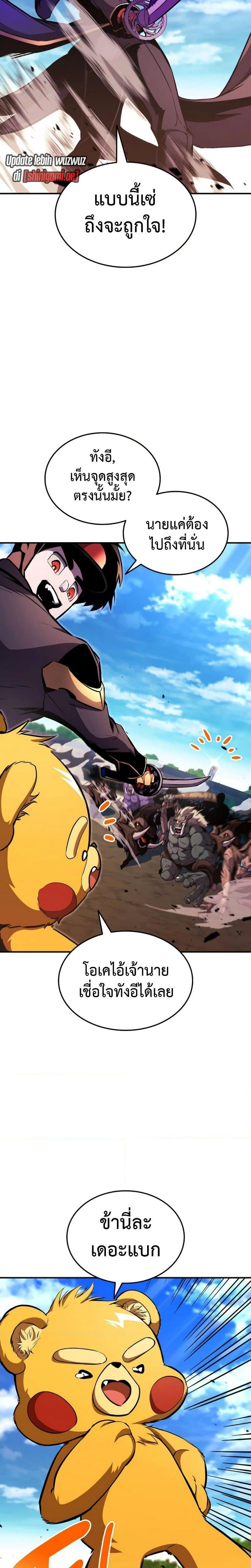 หน้าที่ 18