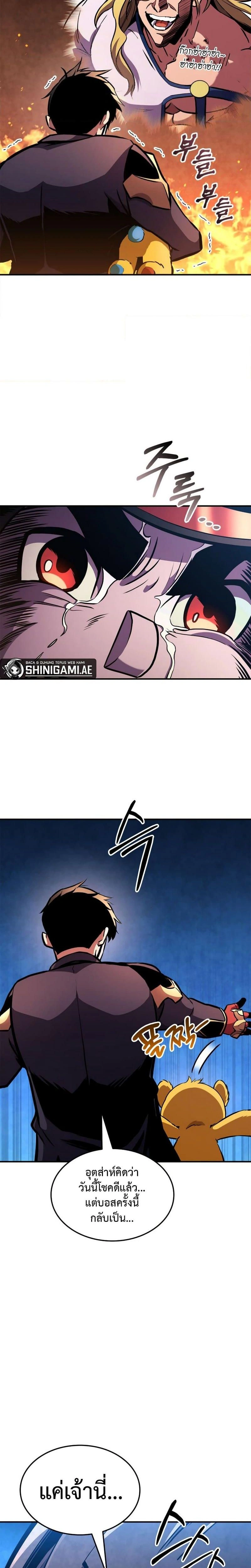 หน้าที่ 28