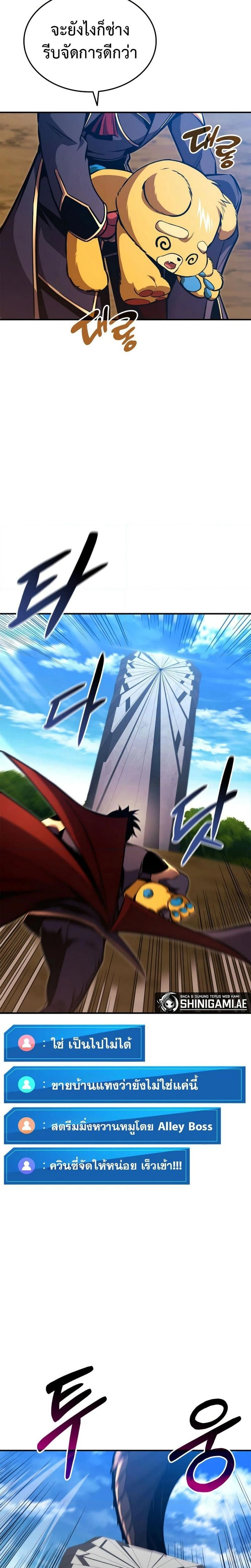 หน้าที่ 25