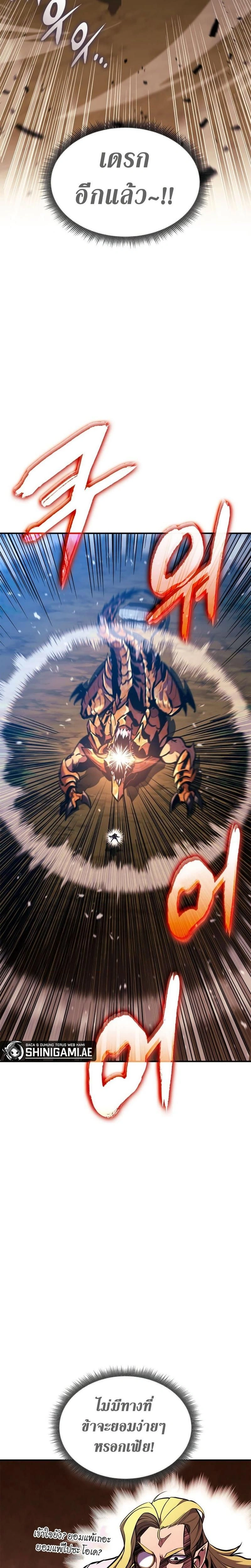 หน้าที่ 27