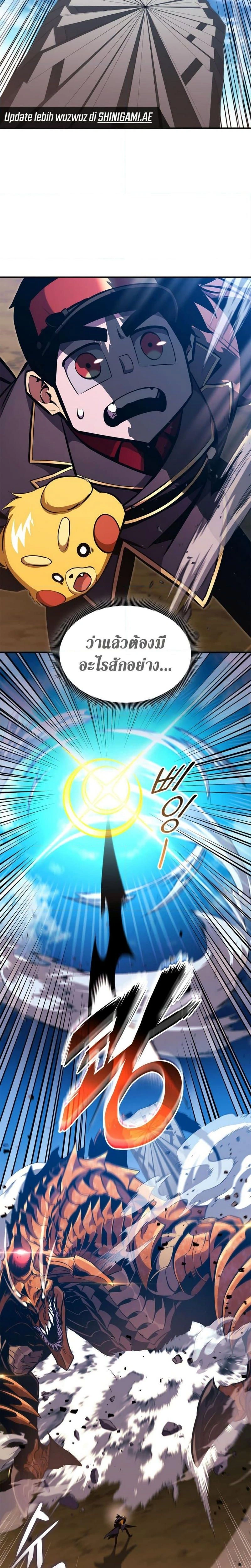 หน้าที่ 26