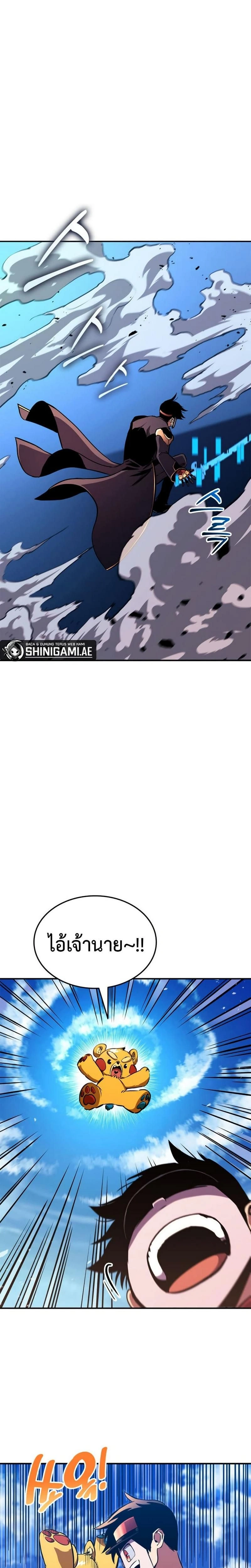 หน้าที่ 25