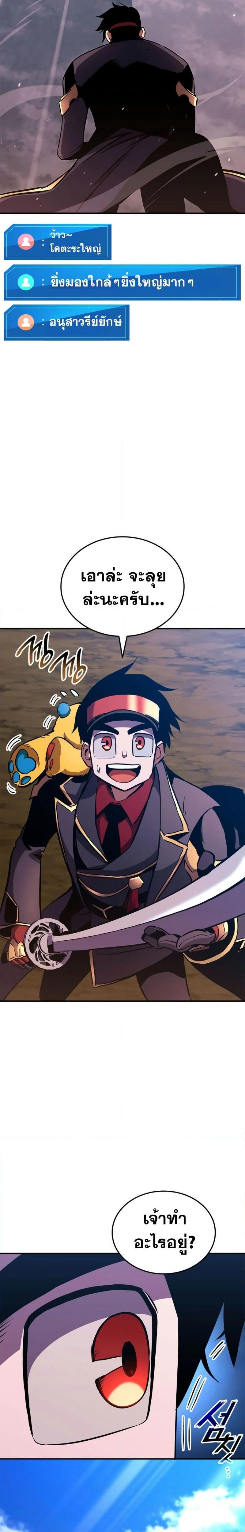 หน้าที่ 28