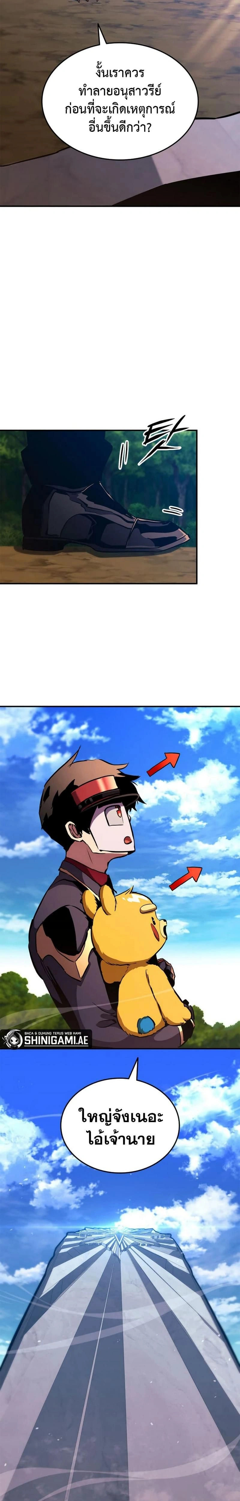 หน้าที่ 27