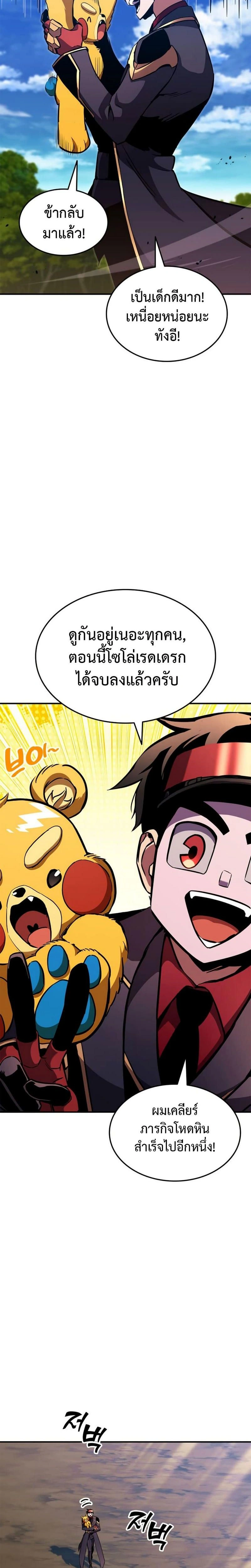 หน้าที่ 26