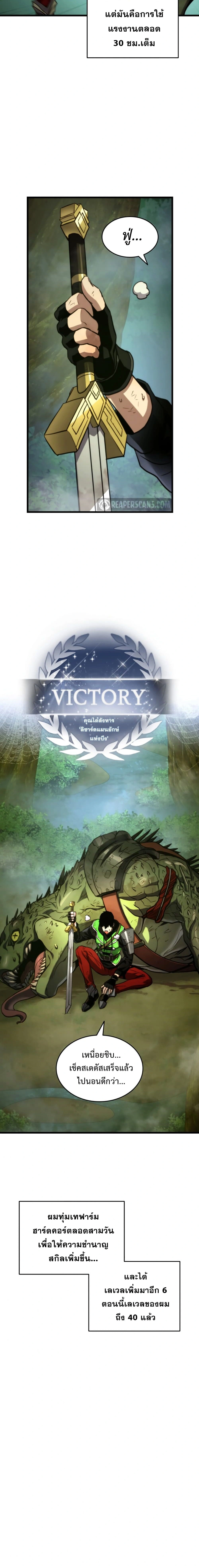 หน้าที่ 19