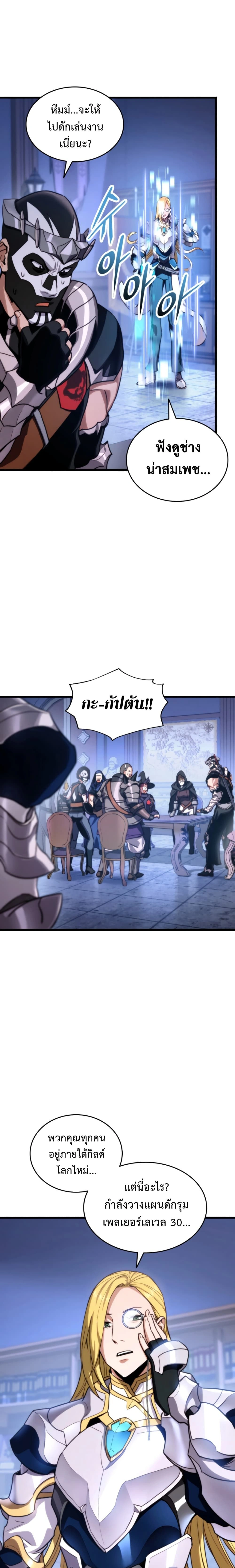 หน้าที่ 4