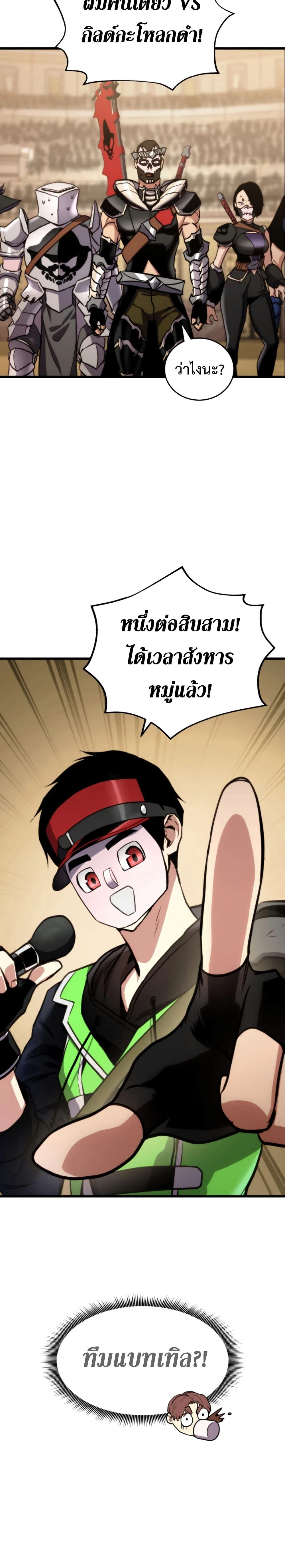 หน้าที่ 25