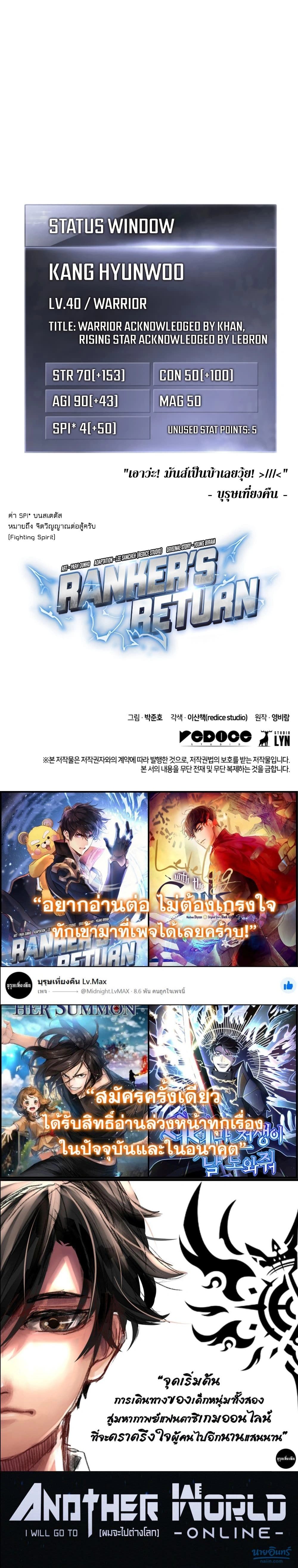 หน้าที่ 26