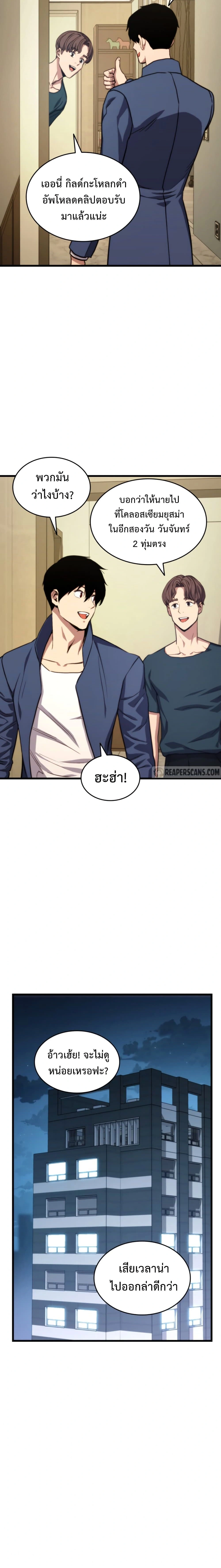 หน้าที่ 15