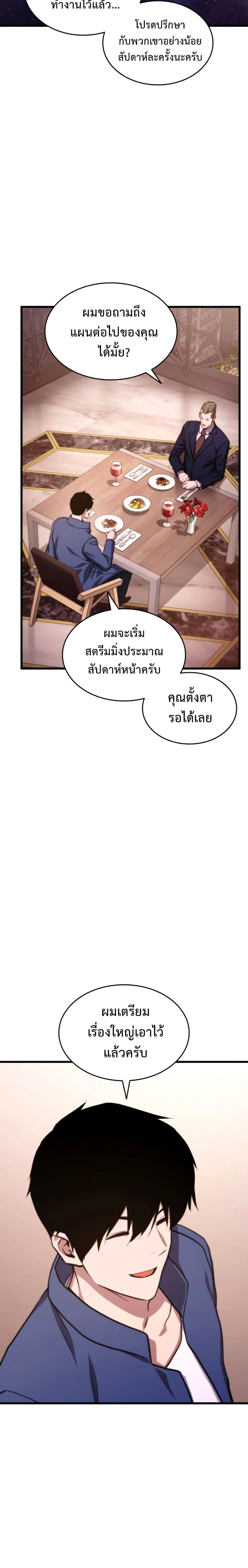 หน้าที่ 13