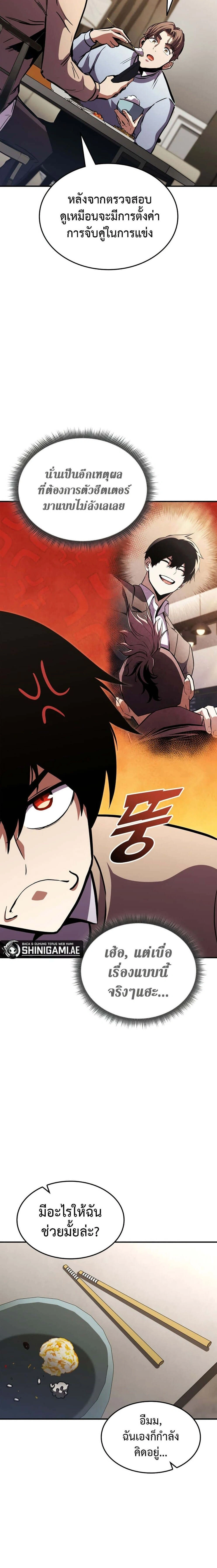 หน้าที่ 28