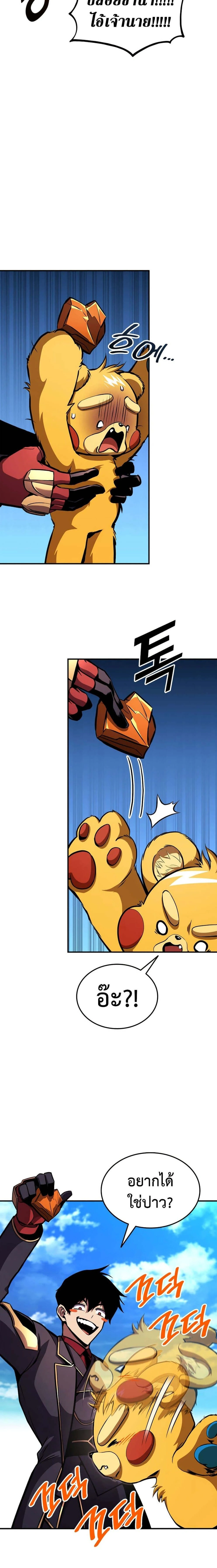 หน้าที่ 16