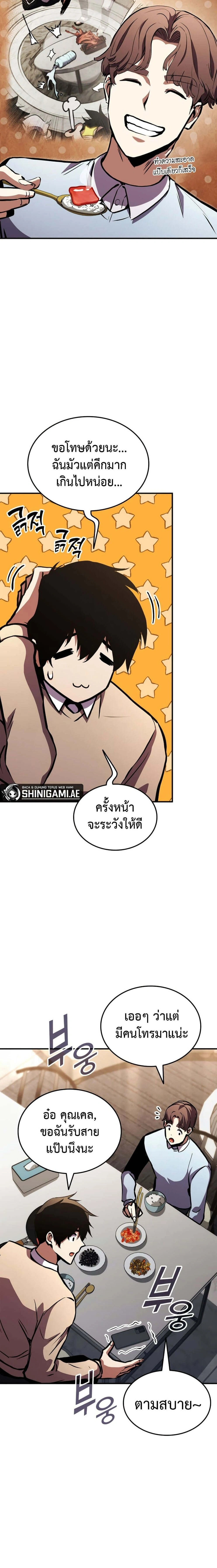 หน้าที่ 26