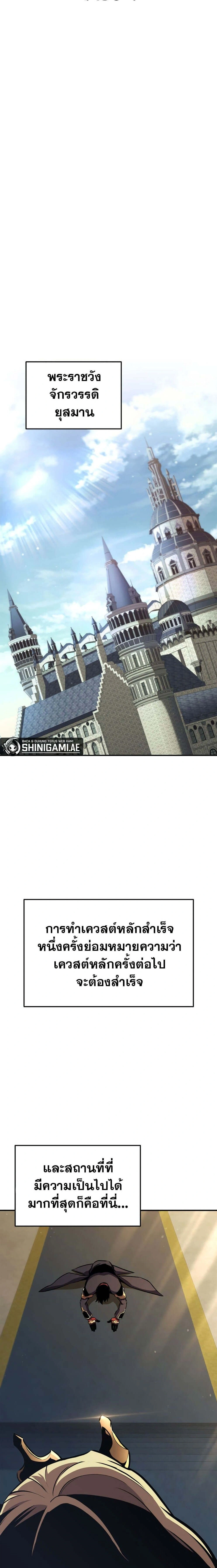 หน้าที่ 21