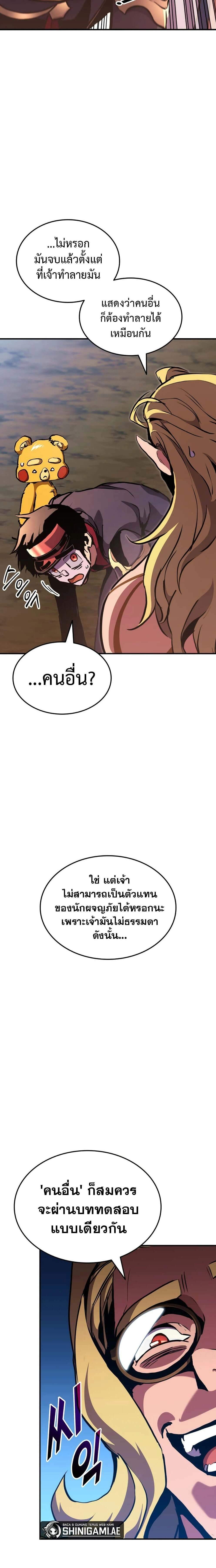 หน้าที่ 7