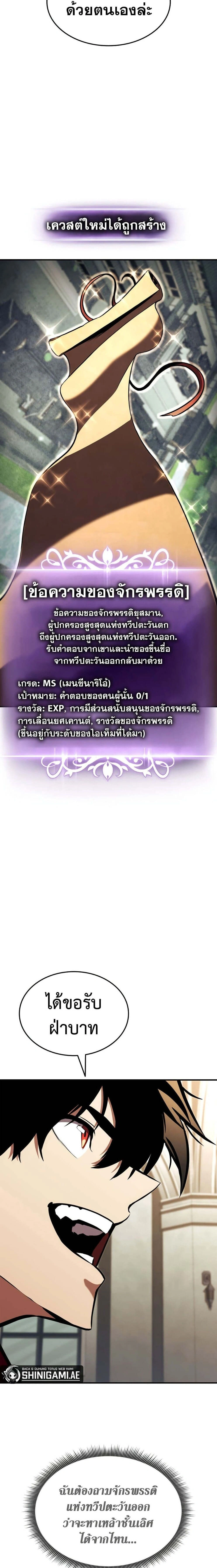 หน้าที่ 24