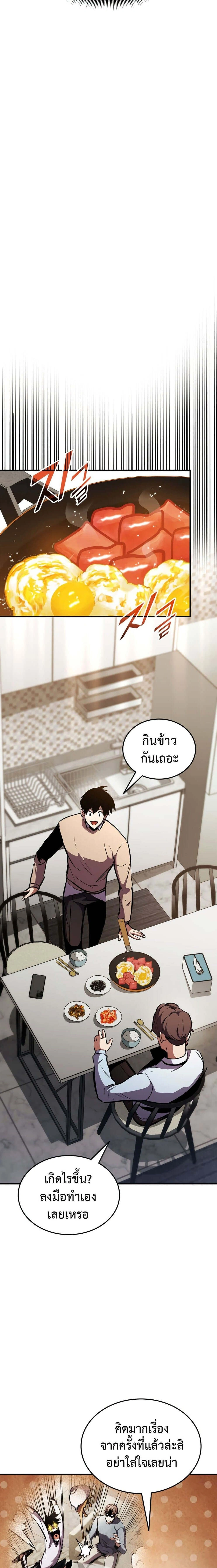 หน้าที่ 25