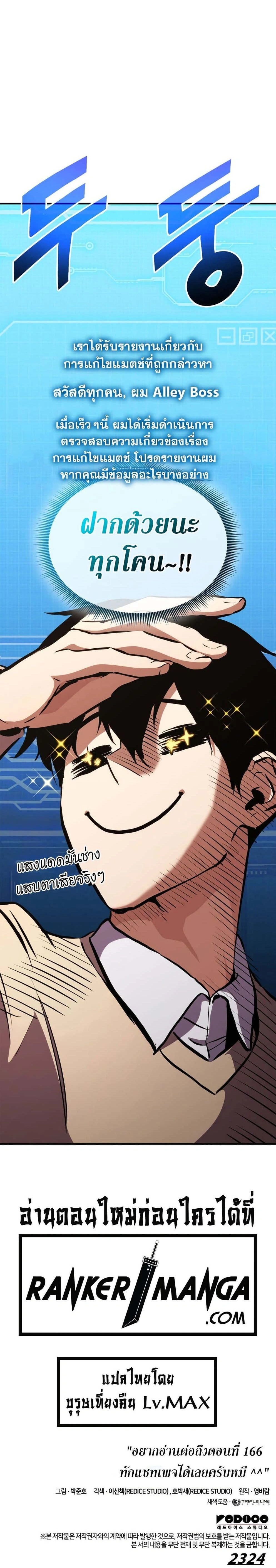 หน้าที่ 31