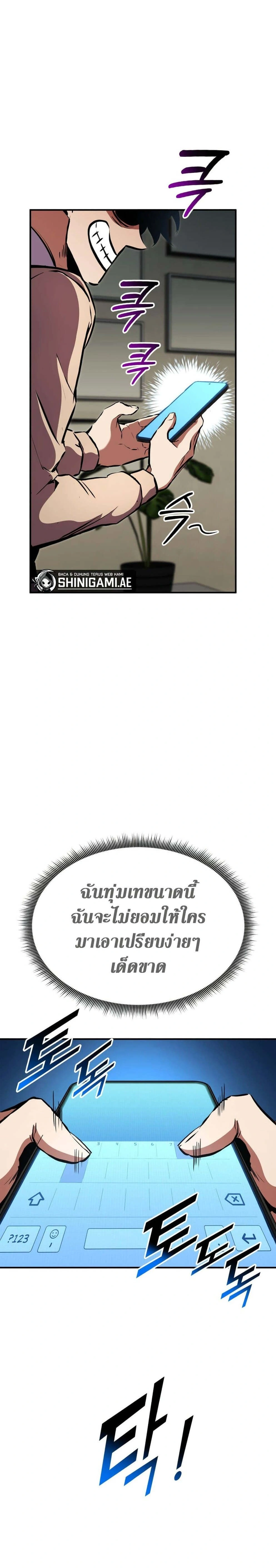 หน้าที่ 30