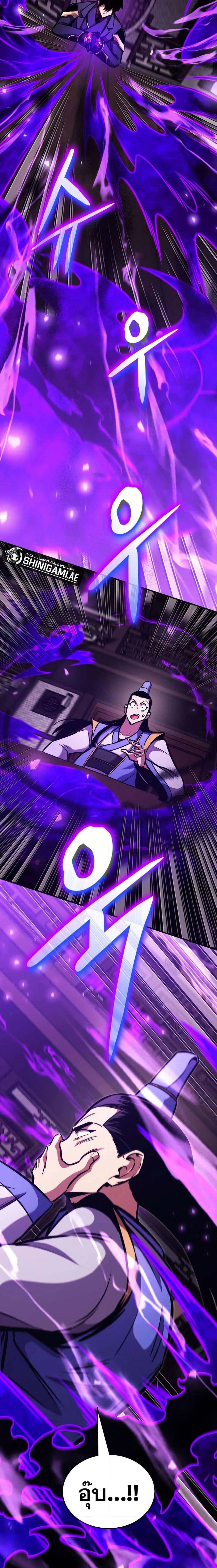 หน้าที่ 30