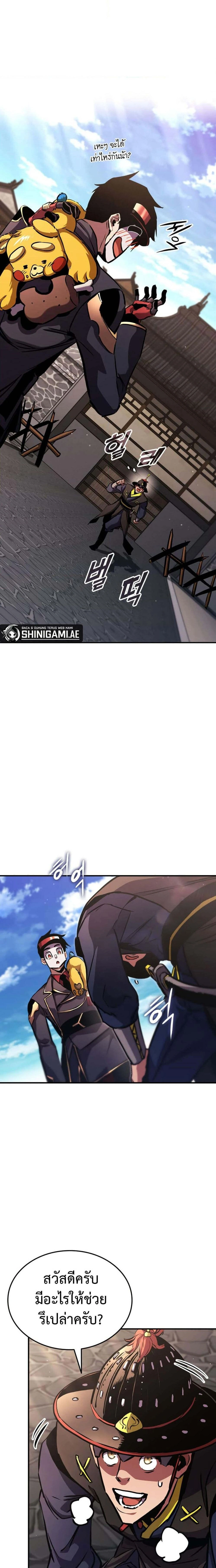 หน้าที่ 20