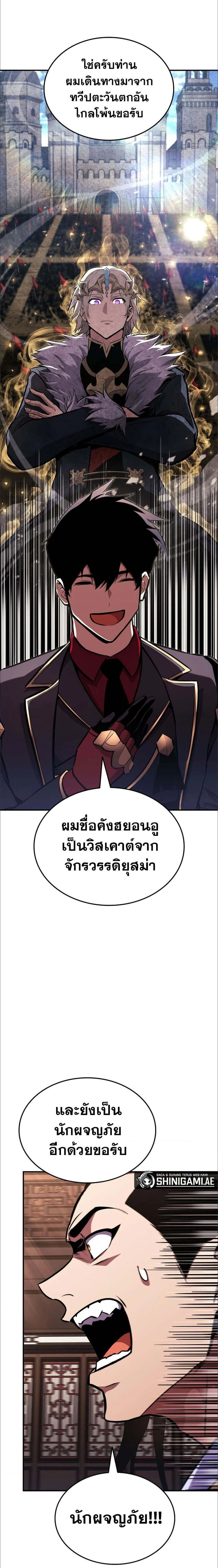 หน้าที่ 26