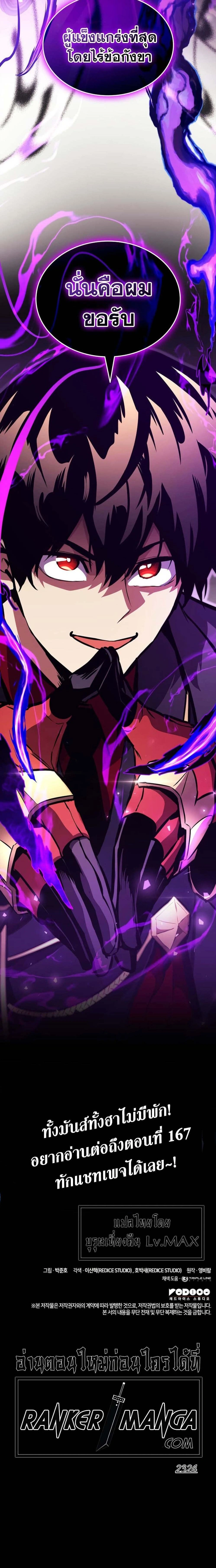 หน้าที่ 32