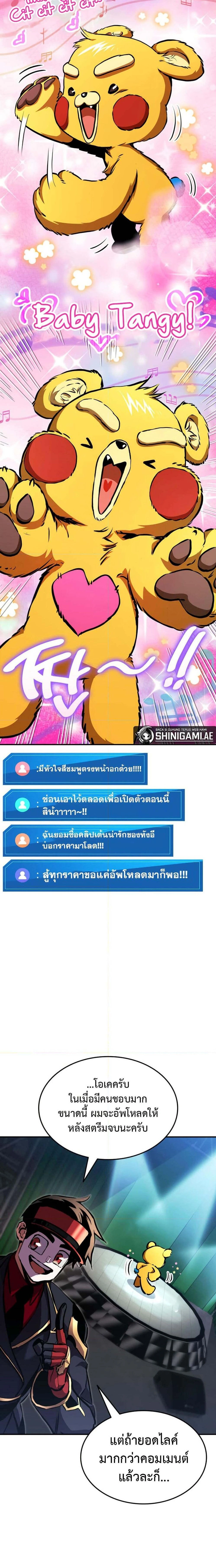 หน้าที่ 18