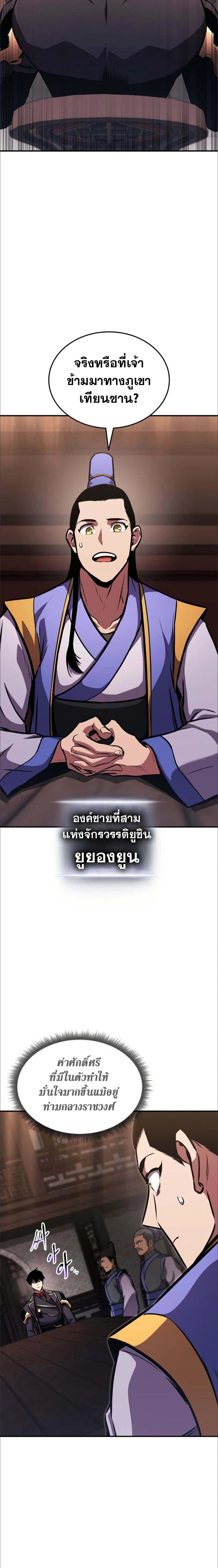 หน้าที่ 25