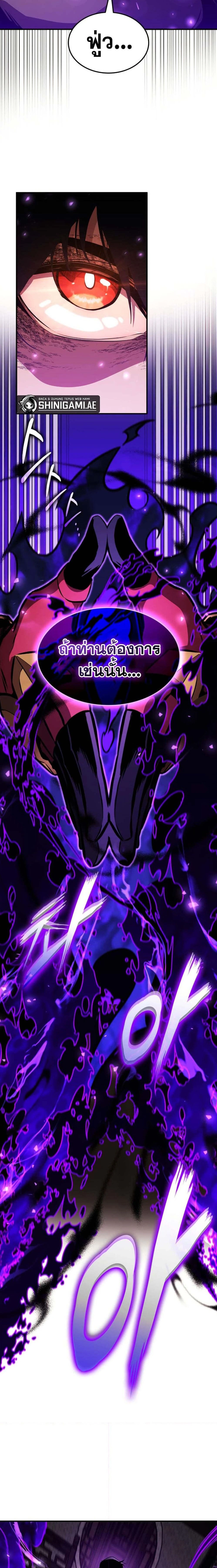 หน้าที่ 29