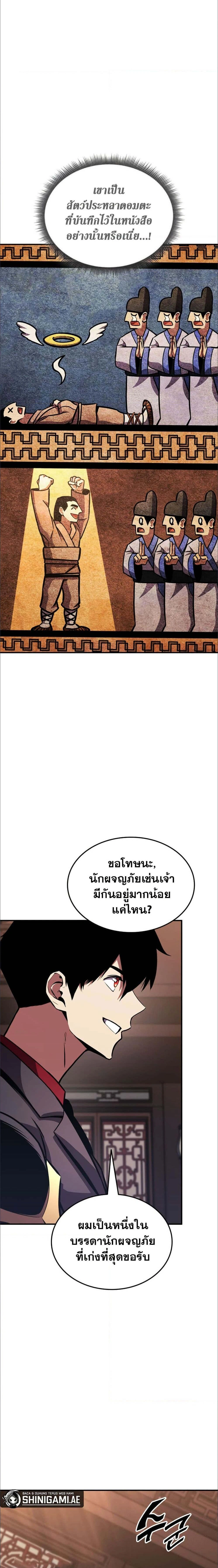 หน้าที่ 27