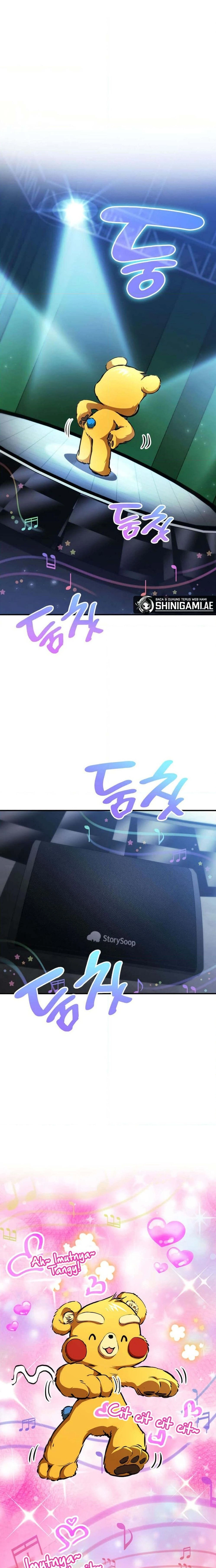 หน้าที่ 17