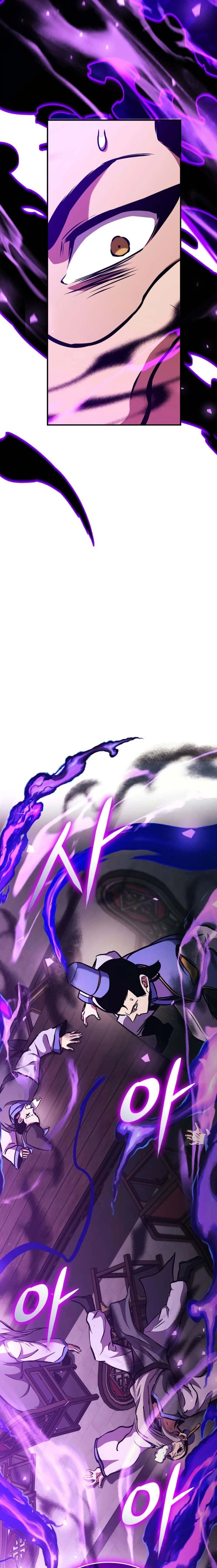 หน้าที่ 31