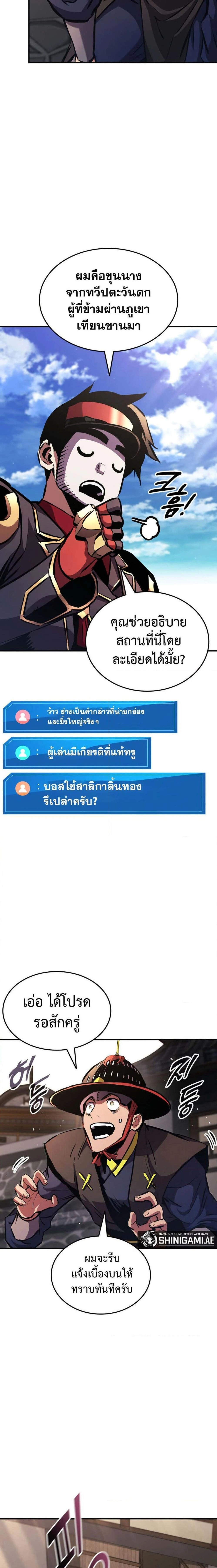หน้าที่ 21