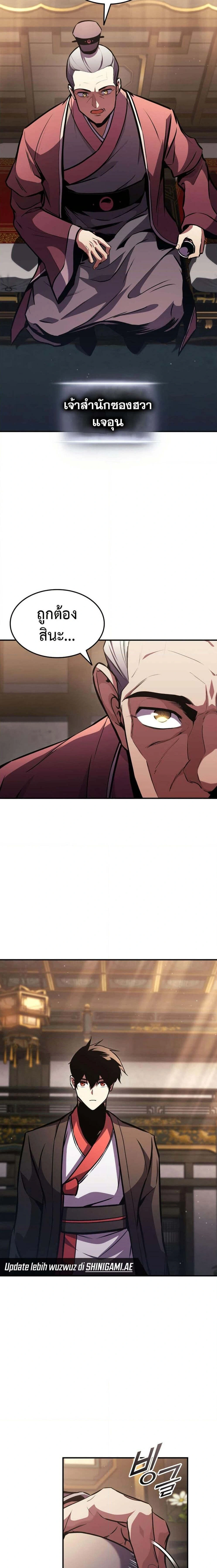 หน้าที่ 22