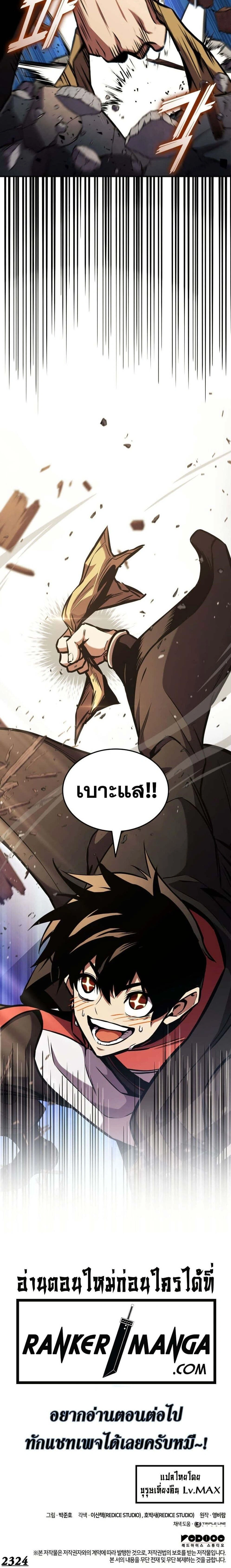 หน้าที่ 31