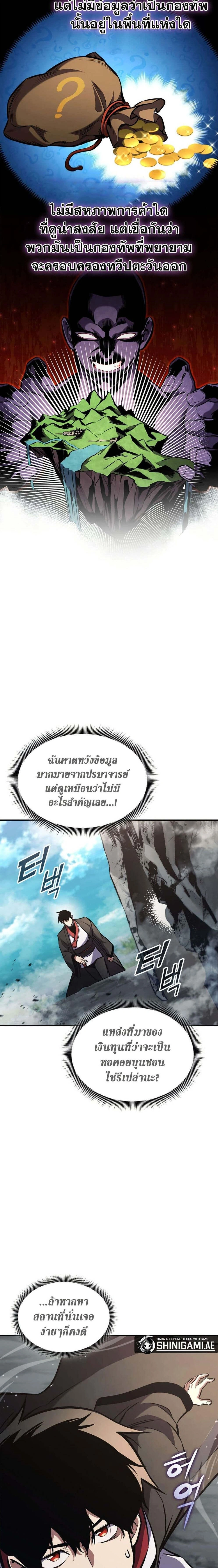 หน้าที่ 26